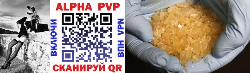 Alpha-PVP крисы CK  где продают   Бирск 