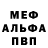 Alpha PVP СК Alex Kooznecov