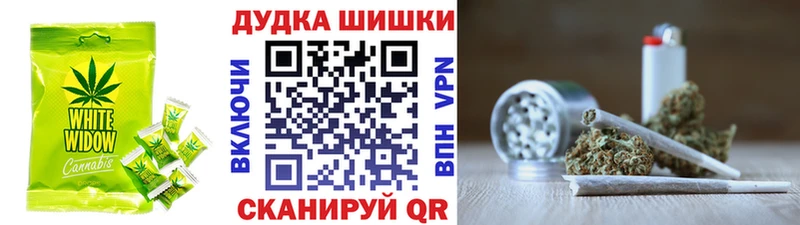 Canna-Cookies марихуана  Бирск 