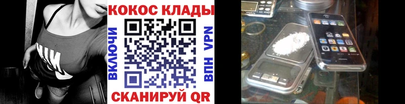 COCAIN Боливия  Бирск 