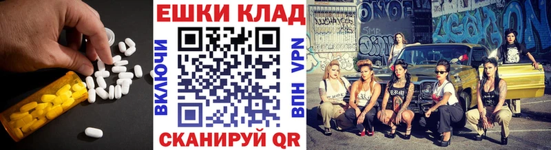 OMG маркетплейс  Бирск  Ecstasy 250 мг  как найти  
