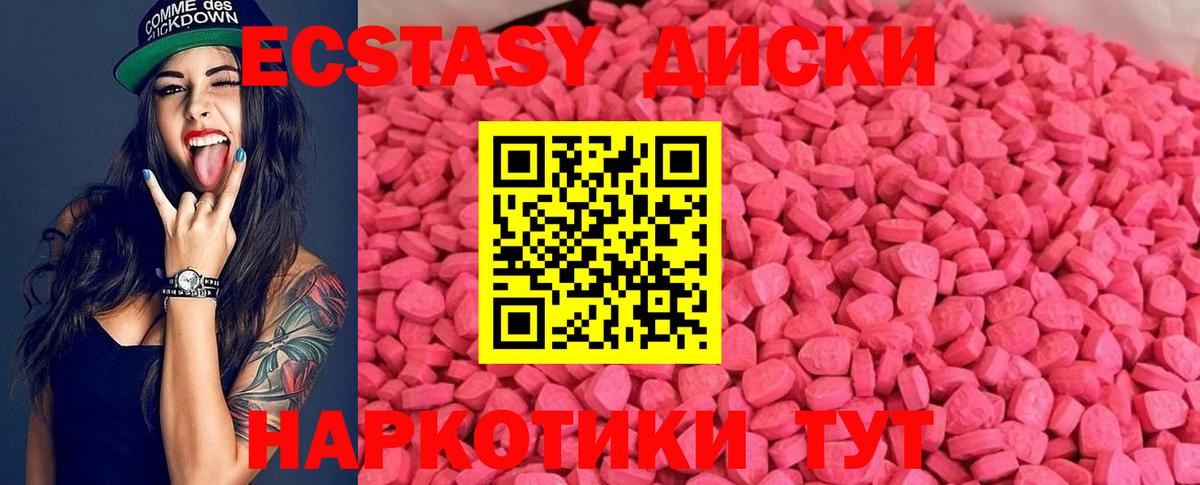 Ecstasy Дубай Бирск