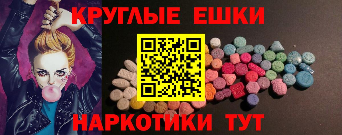 Бирск  Ecstasy Дубай  Ecstasy  Экстази Philipp Plein  blacksprut ТОР  Вход с VPN 