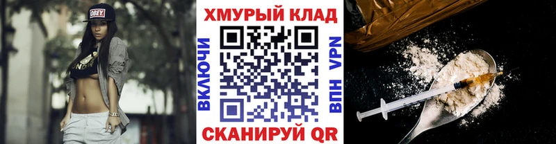Героин афганец  как найти   Бирск 