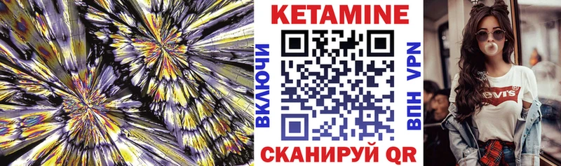 omg вход  продажа наркотиков  Бирск  КЕТАМИН ketamine 