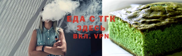 MDMA Белокуриха