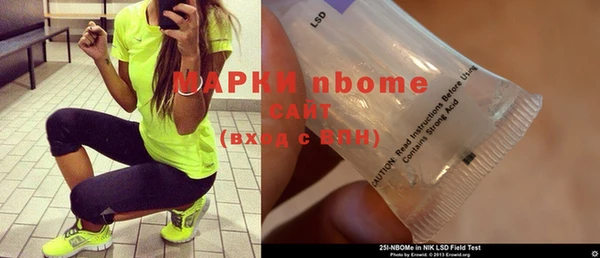 ПСИЛОЦИБИНОВЫЕ ГРИБЫ Беломорск
