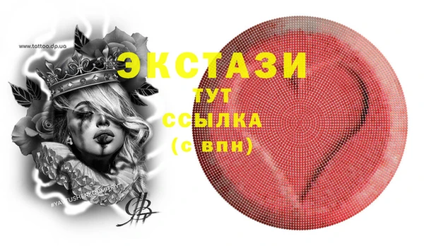 ПСИЛОЦИБИНОВЫЕ ГРИБЫ Беломорск