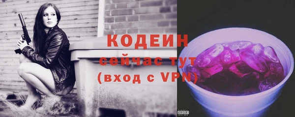 бутик Лабытнанги