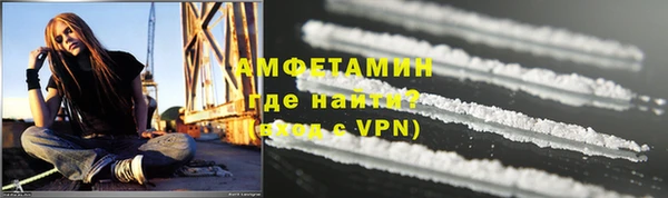 MDMA Белокуриха