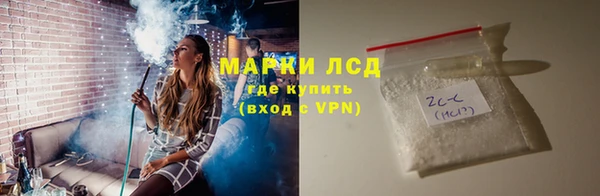 бутик Лабытнанги