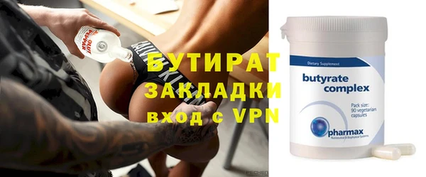ПСИЛОЦИБИНОВЫЕ ГРИБЫ Беломорск