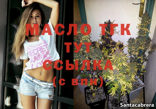 MDMA Белокуриха