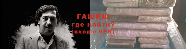 кокаин VHQ Дмитров