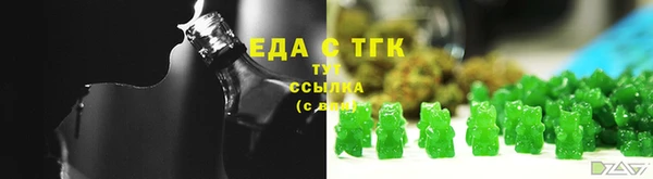 MDMA Белокуриха