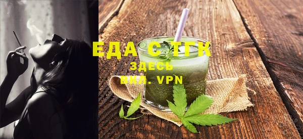 MDMA Белоозёрский