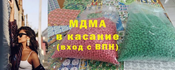 MDMA Белокуриха