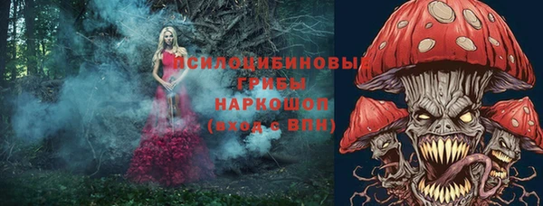 MDMA Белоозёрский