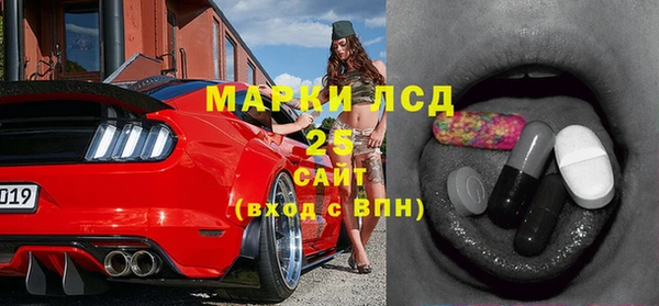 MDMA Белоозёрский