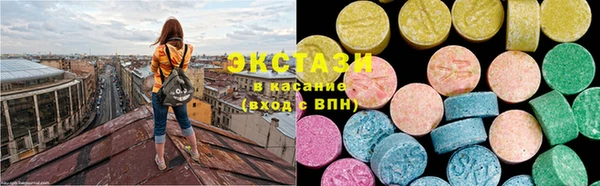 ПСИЛОЦИБИНОВЫЕ ГРИБЫ Беломорск