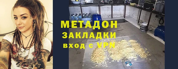 MDMA Белоозёрский