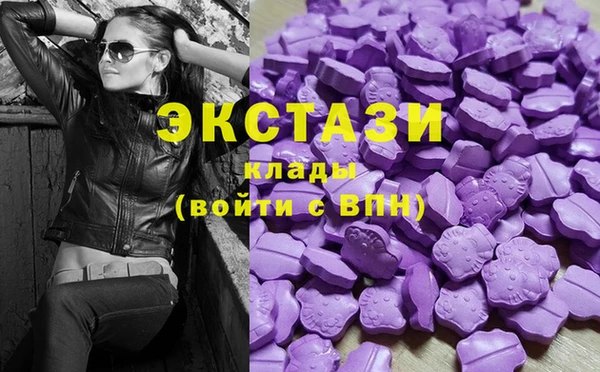 ПСИЛОЦИБИНОВЫЕ ГРИБЫ Беломорск