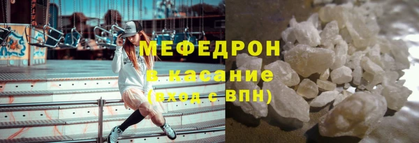 бутик Лабытнанги