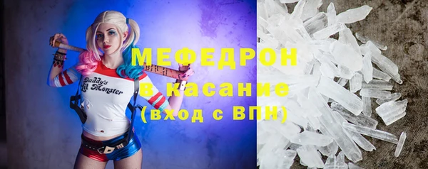 бутик Лабытнанги