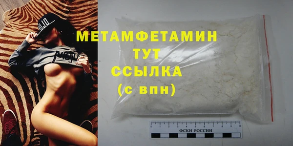 мет Куйбышев