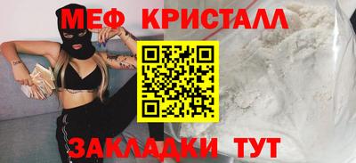 мяу мяу мука Бийск