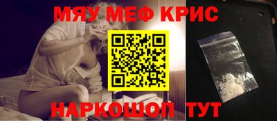 альфа пвп Берёзовский