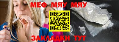 марихуана Беслан