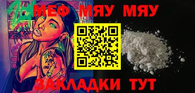 марихуана Беслан