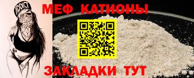 марихуана Беслан