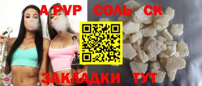 марихуана Беслан