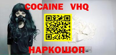 альфа пвп Берёзовский