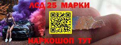 альфа пвп Берёзовский