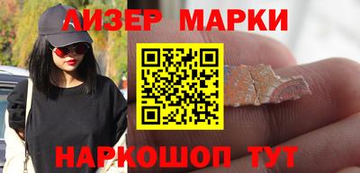 альфа пвп Берёзовский
