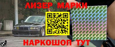 мяу мяу мука Бийск