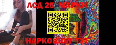 альфа пвп Берёзовский