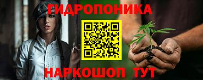 мяу мяу мука Бийск