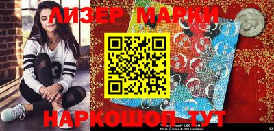 мяу мяу мука Бийск