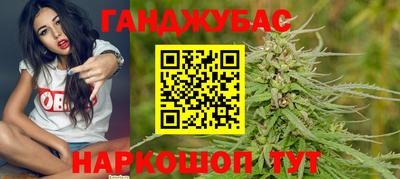 мяу мяу мука Бийск