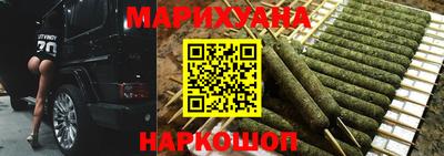 марихуана Беслан