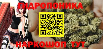 марихуана Беслан
