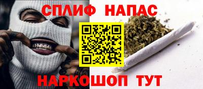марихуана Беслан
