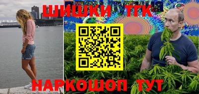 марихуана Беслан