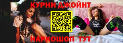 мяу мяу мука Бийск