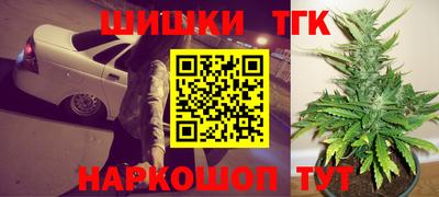 марихуана Беслан