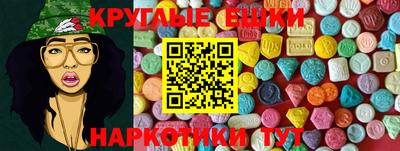 альфа пвп Берёзовский